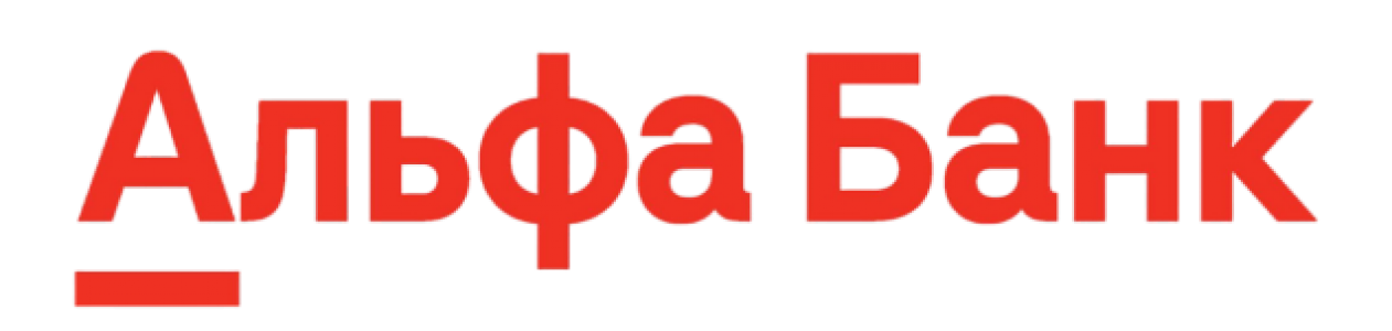 Альфа банк