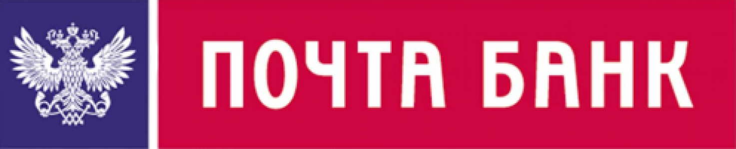 Почта банк